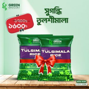 Tulsimala Rice (তুলশীমালা পোলাও চাল) – 10KG