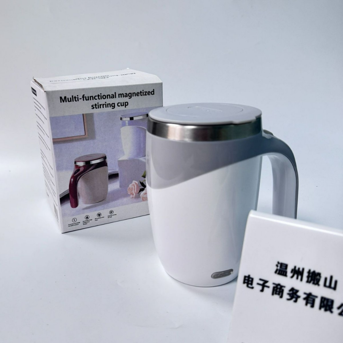 Multi-functional Magnetized Stirring Cup Shikorbazar - Image 2